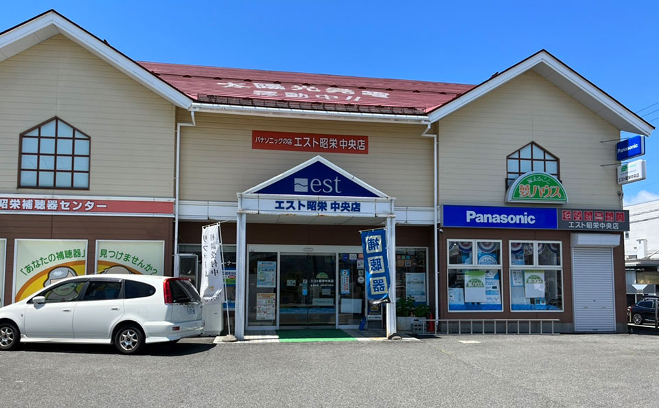 中央店