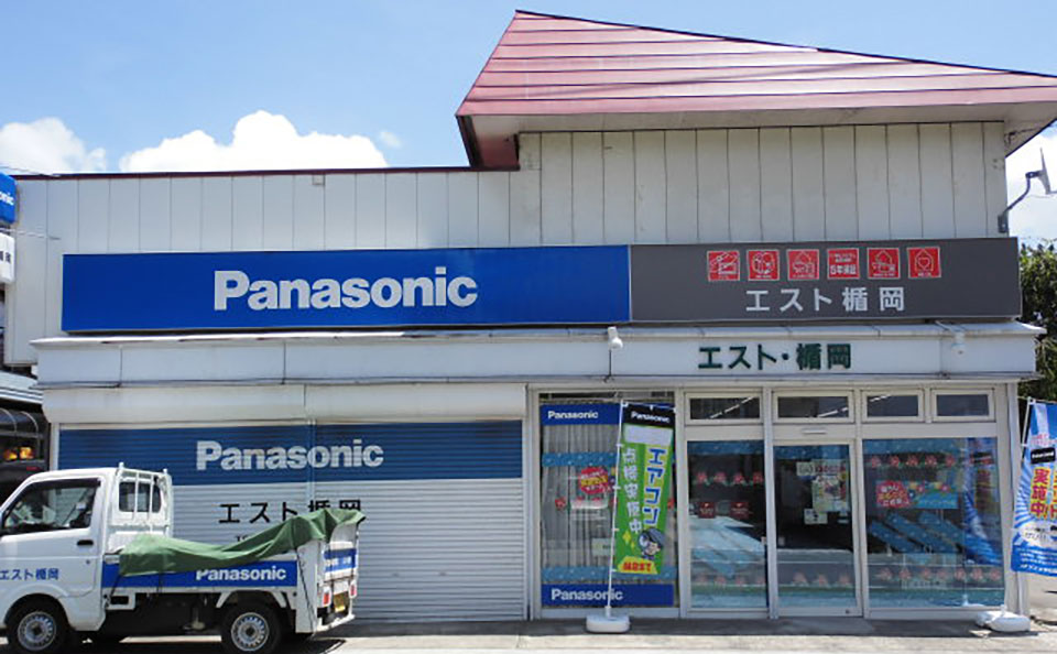 楯岡店